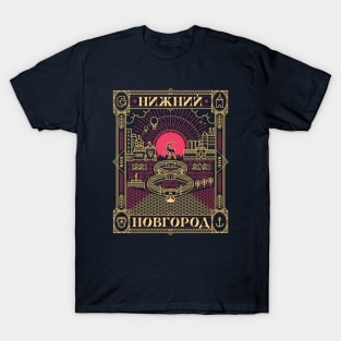 Nizhny Novgorod 800 T-Shirt